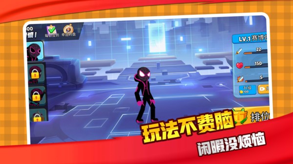 我想打十个游戏免费版截图1