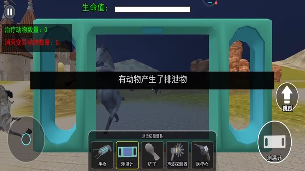 疯狂畸形动物游戏官方版截图1