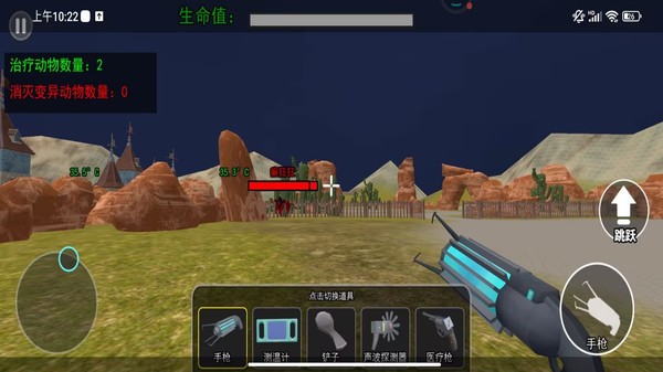 疯狂畸形动物游戏官方版截图1