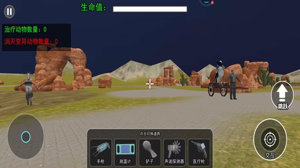 疯狂畸形动物游戏官方版截图1