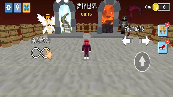 你跑酷太美游戏官方版截图1