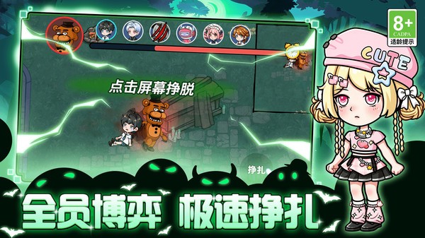 你找的到嘛官方版截图1
