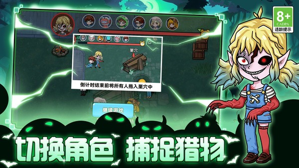 你找的到嘛官方版截图1