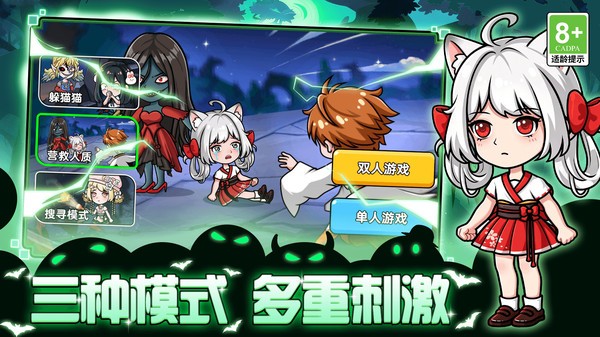 你找的到嘛官方版截图1