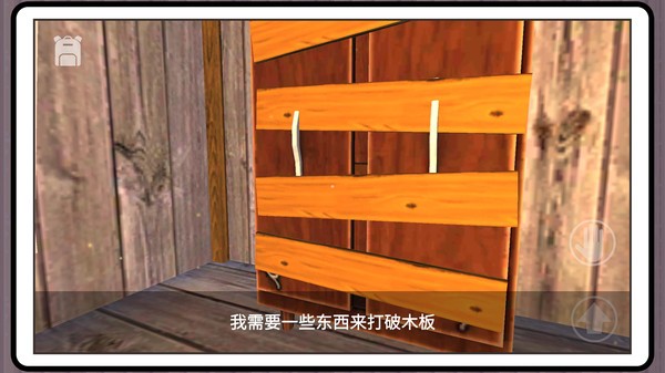 迷界逃亡游戏官方版截图1