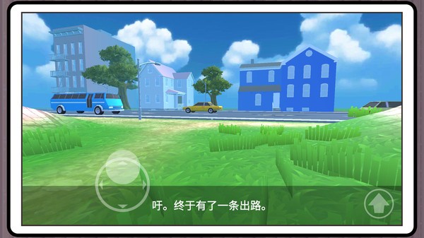 迷界逃亡游戏官方版截图1