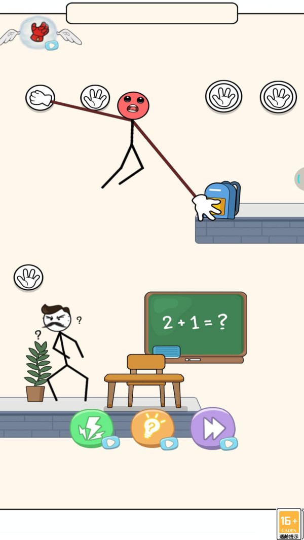 火柴人潜逃游戏免费版截图1