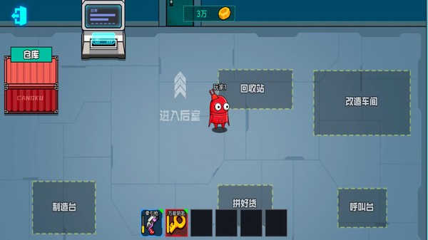 秘境求生-后室冒险官方正版截图1