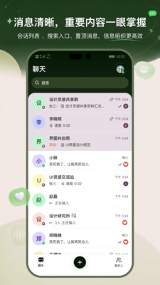 汇安信官方版截图1
