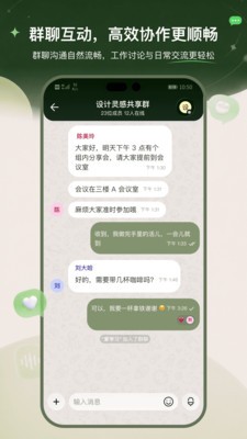 汇安信官方版截图1