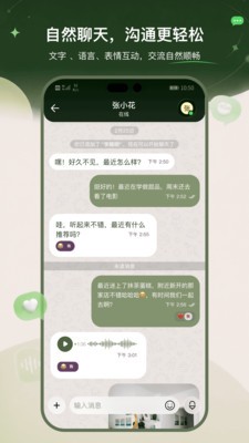 汇安信官方版截图1