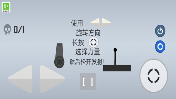 布偶抛投王官方版截图1