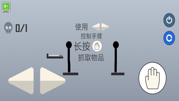 布偶抛投王官方版截图1