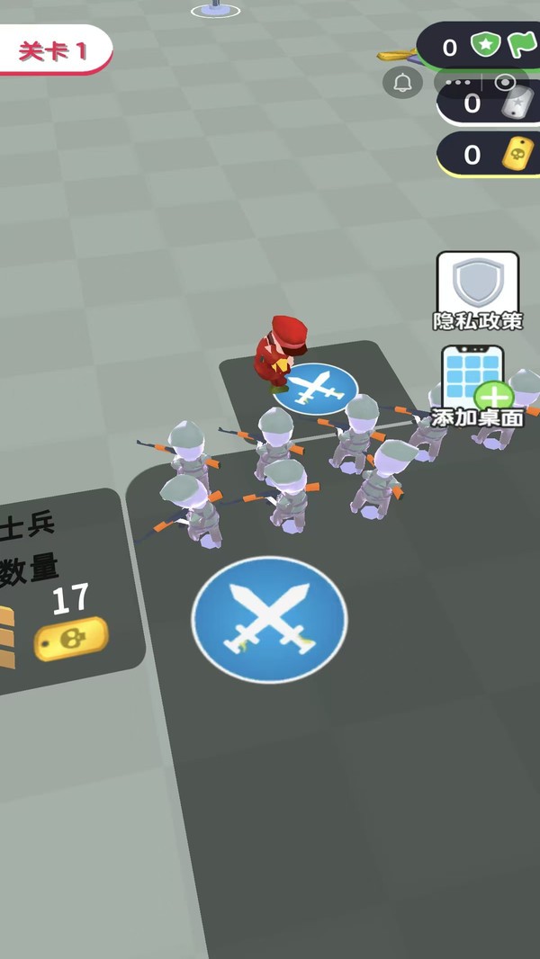 红蓝夺宝奇军官方版截图1