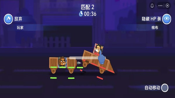 拼装车碰撞游戏最新版截图1