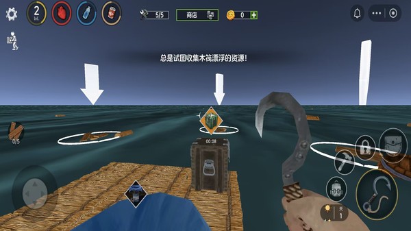 捕食者英雄大闯关官方版截图1