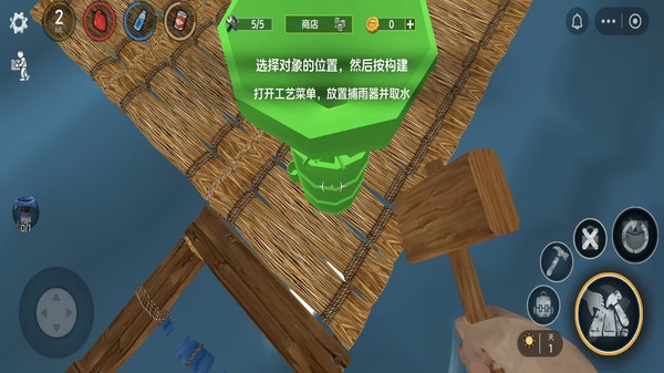 捕食者英雄大闯关官方版截图1