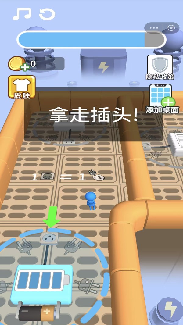 占领插头基地官方版截图1