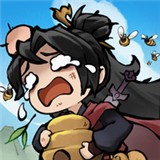 我要当老祖最新版