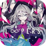 时廻者Loopers手机版