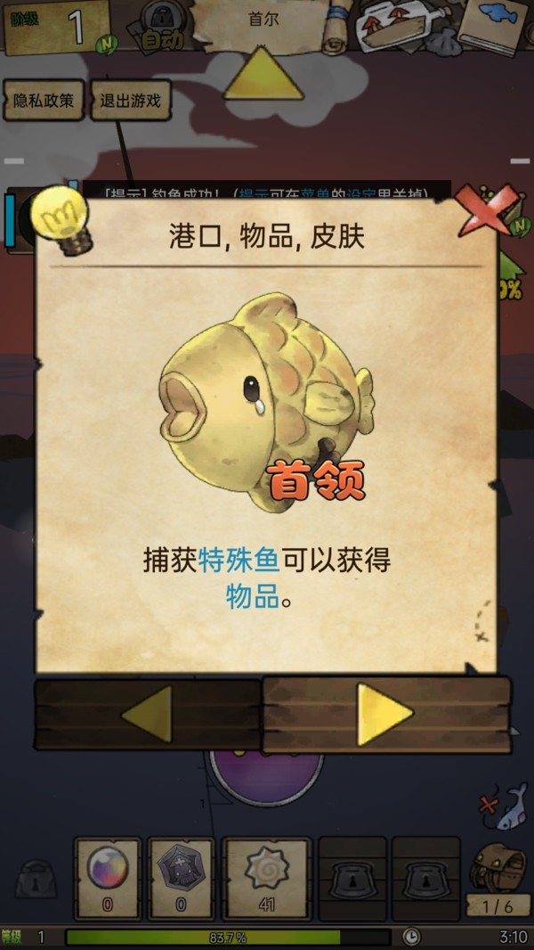女孩的日常手机免费版截图1