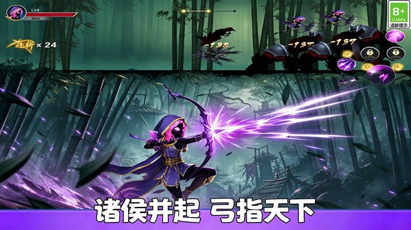 火柴人冒险场安卓版截图1