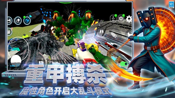 高能闯关2026最新版截图1