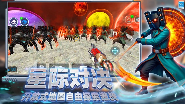 高能闯关2026最新版截图1