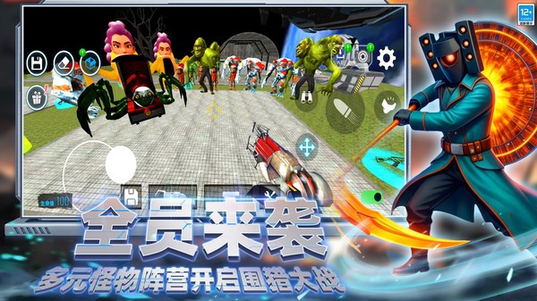 高能闯关2026最新版截图1