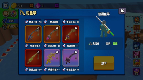 最强钓鱼大师2026最新版截图1