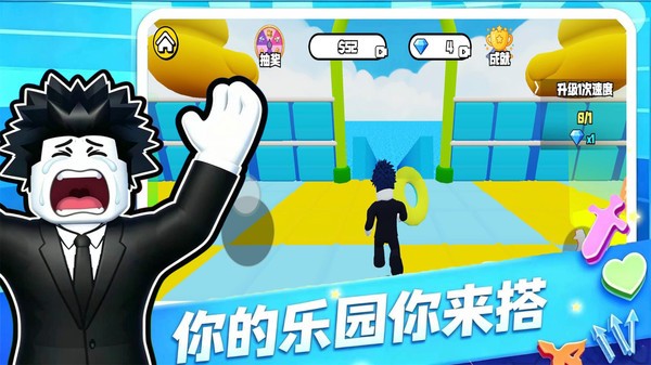 水滑梯世界官方版截图1