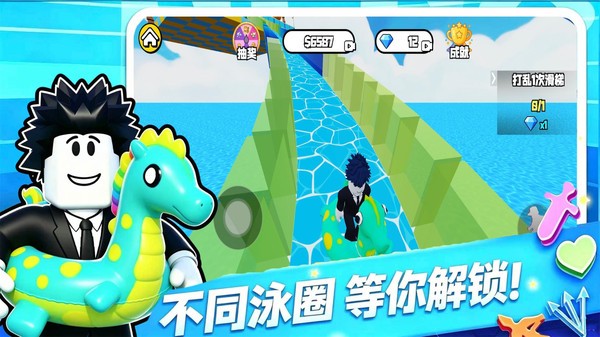 水滑梯世界官方版截图1
