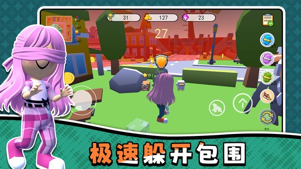 试试谁最快安卓免费版截图1