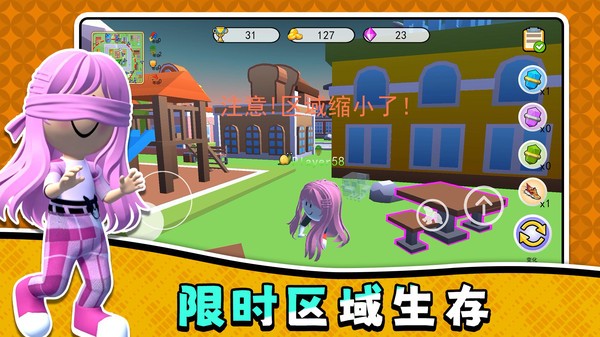 试试谁最快安卓免费版截图1