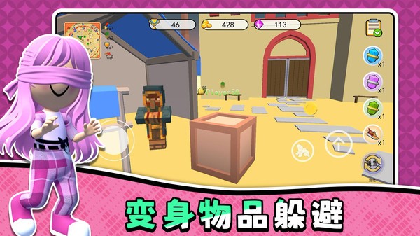 试试谁最快安卓免费版截图1