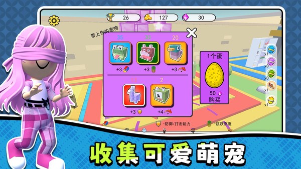试试谁最快安卓免费版截图1