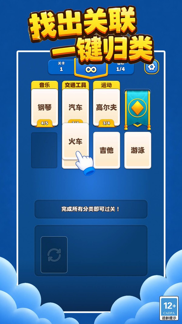 超解压词牌屋2026最新版截图1