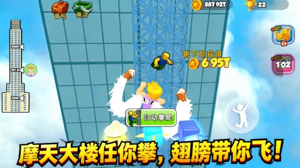 全民大考验游戏最新版截图1
