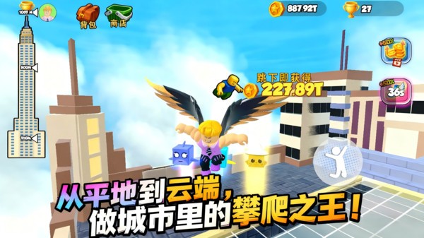 全民大考验游戏最新版截图1