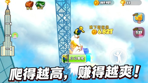 全民大考验游戏最新版截图1