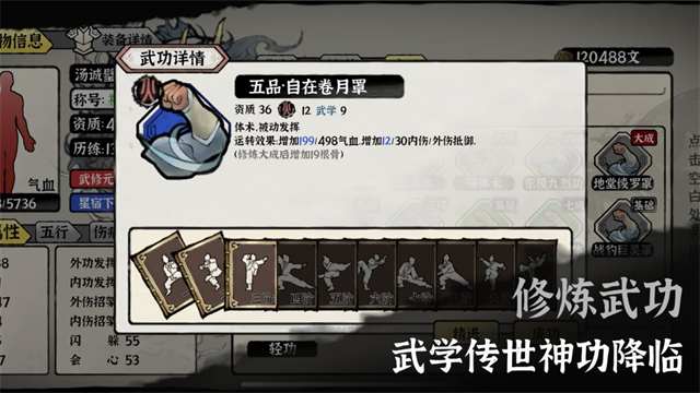 武义九州最新版截图1