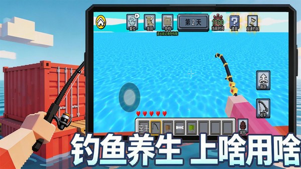核废水生存游戏免费版截图1