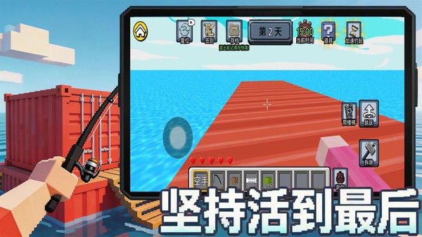 核废水生存游戏免费版截图1