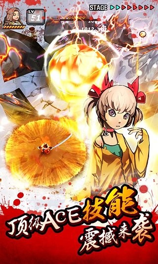亡灵杀手五星副将安卓版截图1