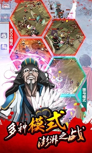 亡灵杀手五星副将安卓版截图1