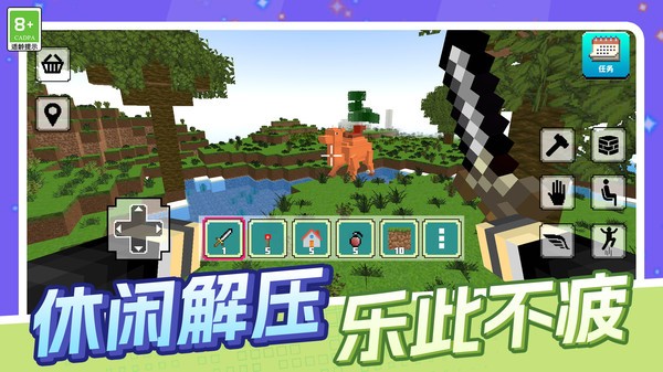 咸鱼特工队官方正版截图1