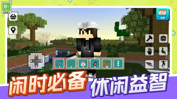 咸鱼特工队官方正版截图1