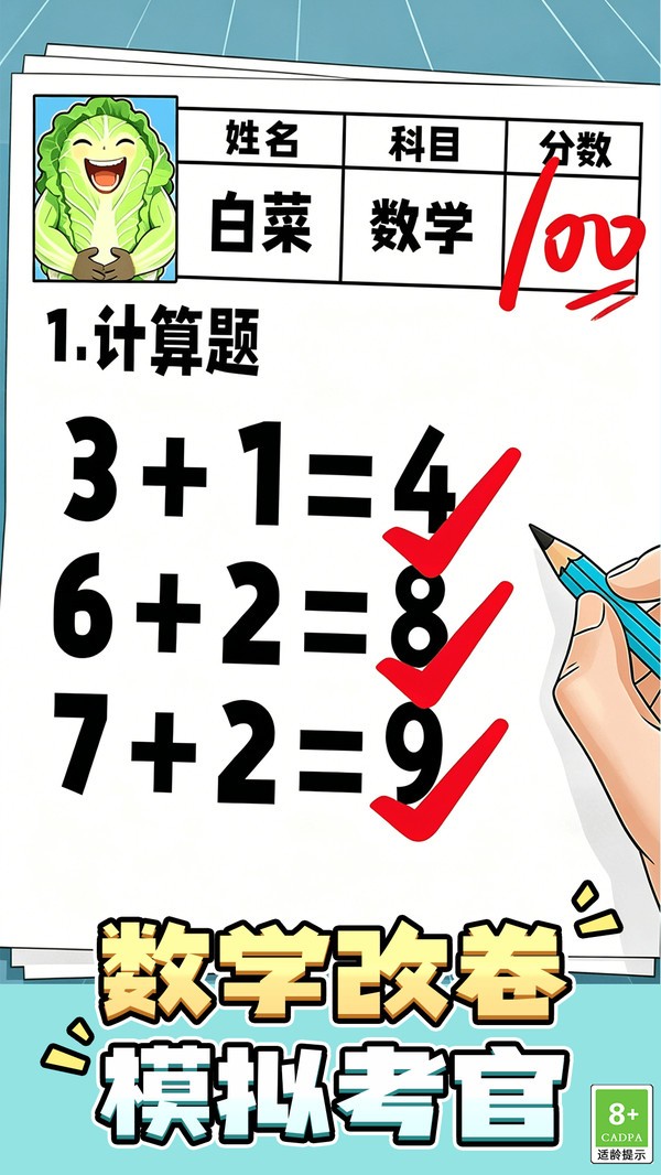 巧思解谜团游戏最新版截图1