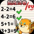 巧思解谜团游戏最新版