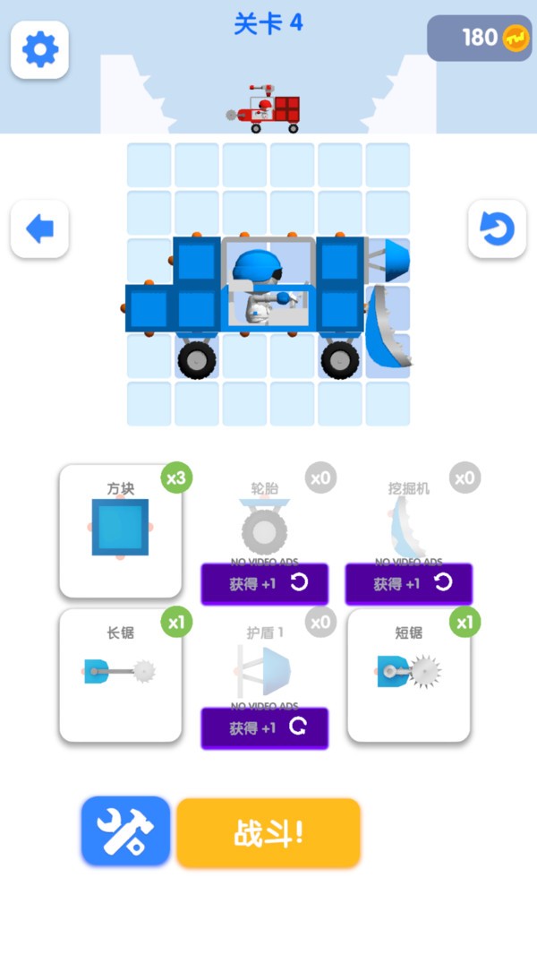 赛道战神游戏最新版截图1
